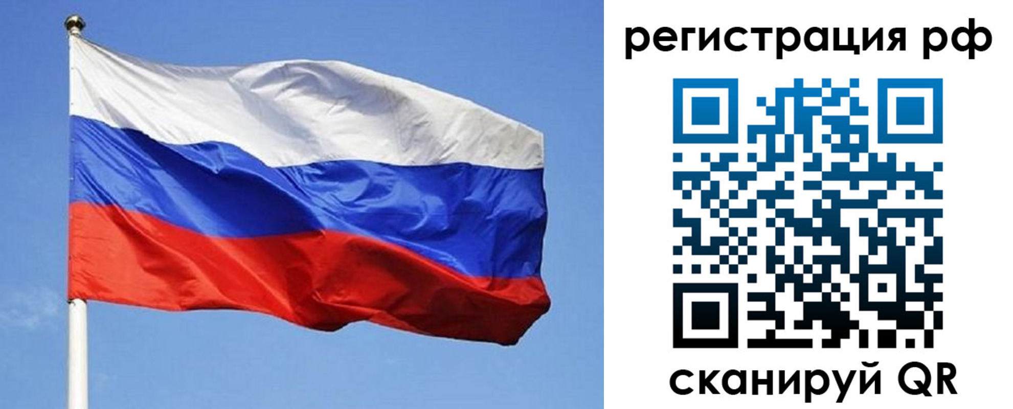 регистрация для школы в Псковской области
