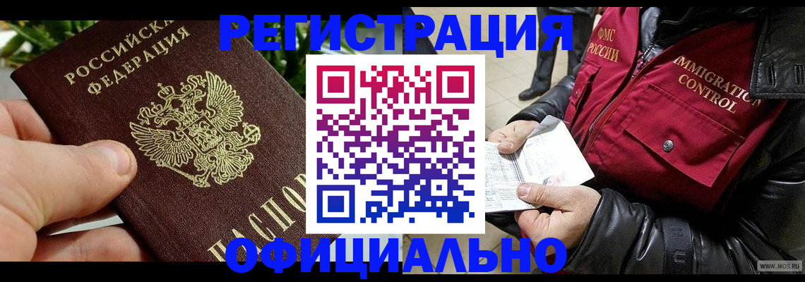 пропишу в квартире в Псковской области